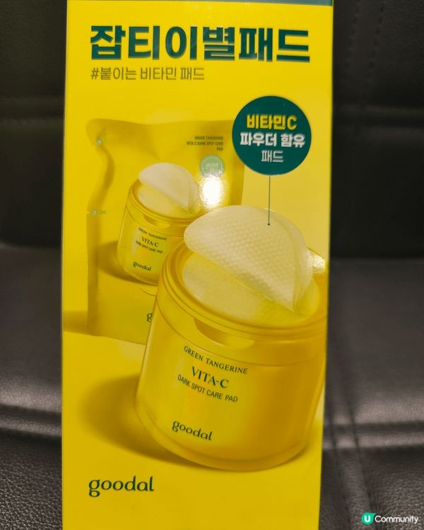 唔想化妝都想出街見得下人可以試下用呢個棉片！人真係十分之懶又...