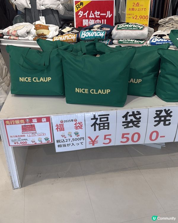 和歌山既蜜柑汁，和歌山既蕃茄，白之戀人同係日本既France...