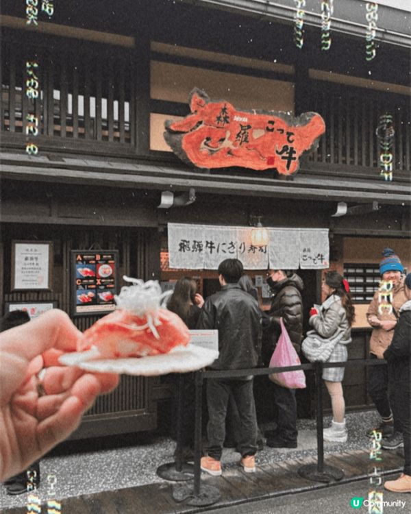 當談到名古屋的壽司，這裡的選擇豐富且具創意。名古屋地區特有的...