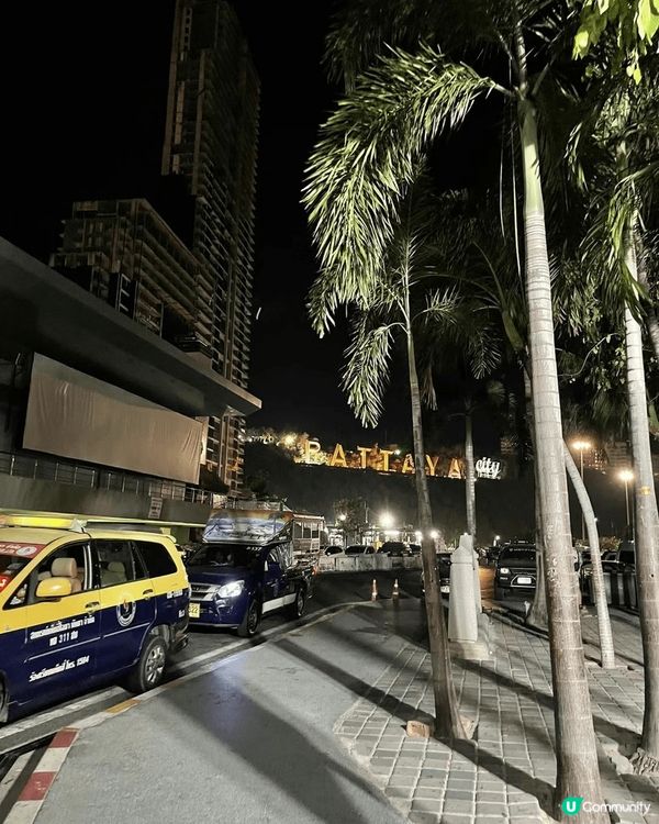 芭堤雅：陽光與樂趣的完美融合！