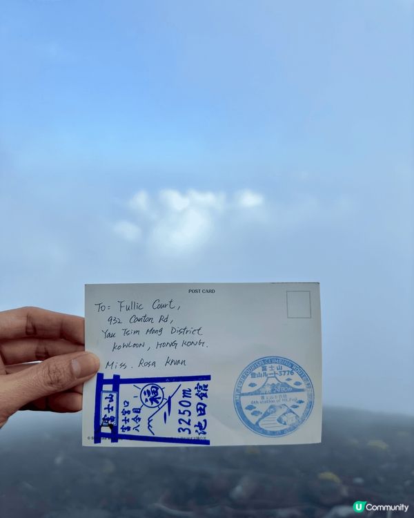 1. 迷你版富士山嘅金剛仗～每行到一個check point...