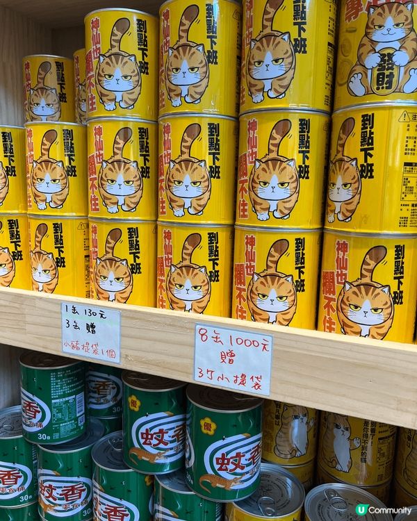 推介俾各位為食豬去台南必買嘅手信就係呢間豬飼料柑仔店喇！店內...