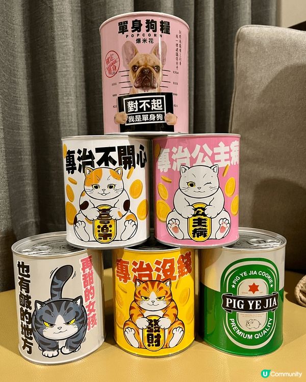 推介俾各位為食豬去台南必買嘅手信就係呢間豬飼料柑仔店喇！店內...