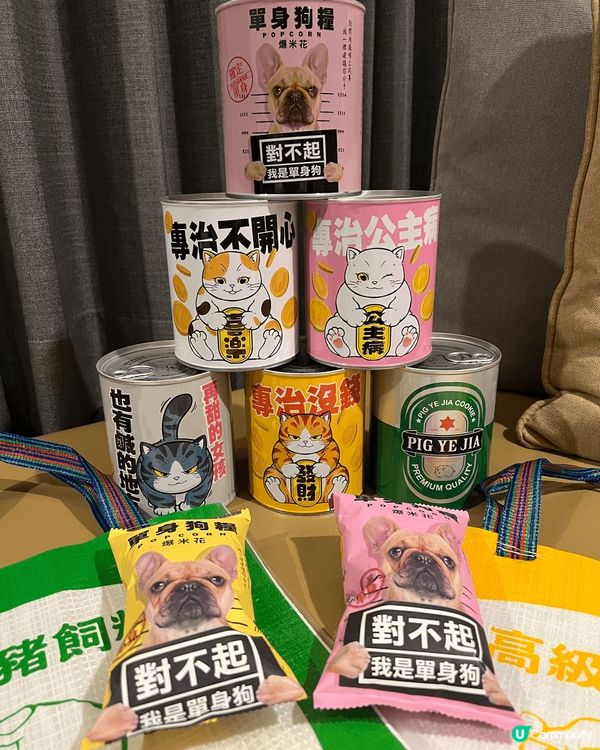 推介俾各位為食豬去台南必買嘅手信就係呢間豬飼料柑仔店喇！店內...