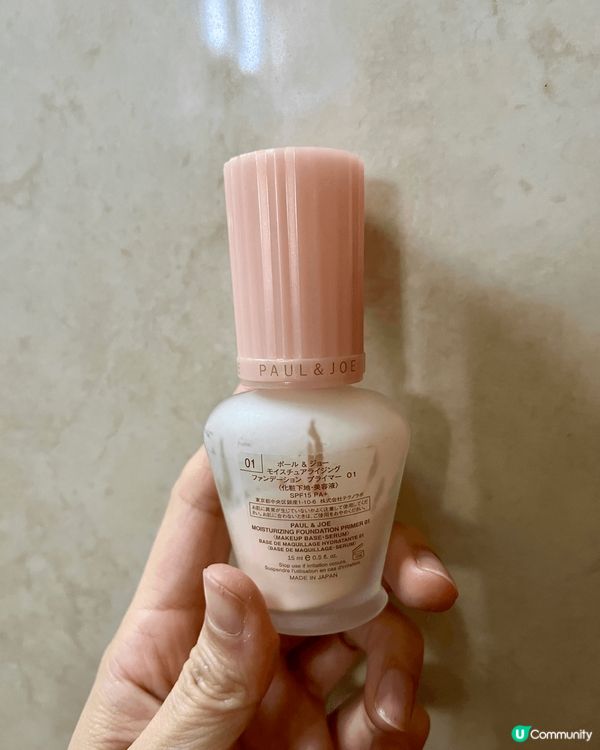 Paul & Joe 糖瓷絲潤隔離乳