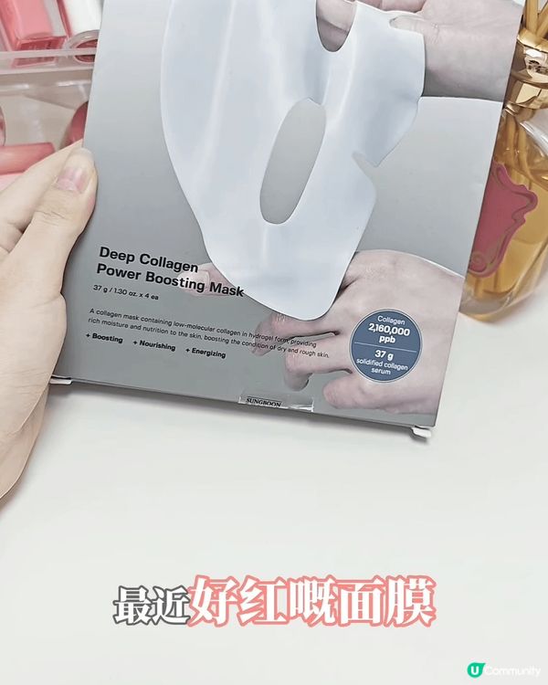 1. Medicube Collagen Jelly Cre...