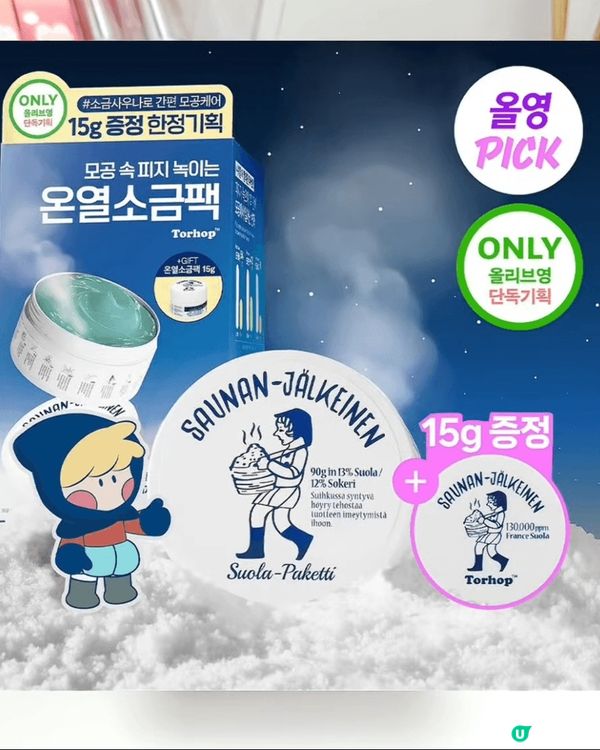 1. Medicube Collagen Jelly Cre...