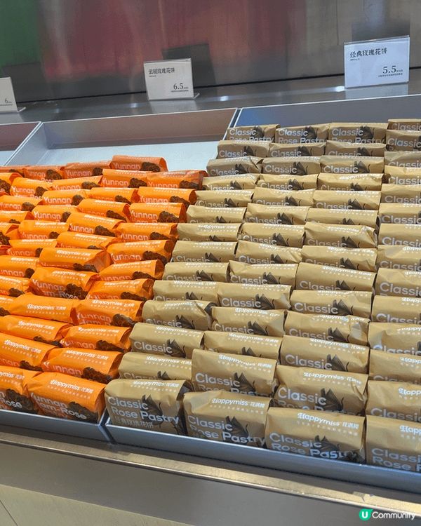 去了一趟昆明遊玩，買左最經典既雲南特產-鮮花餅做手信。我精心...