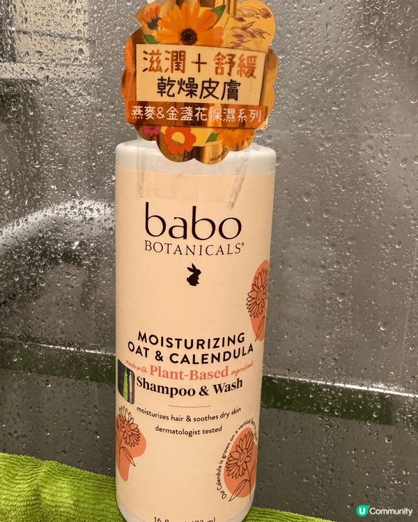 圖一 Cataphil 泡泡潔面