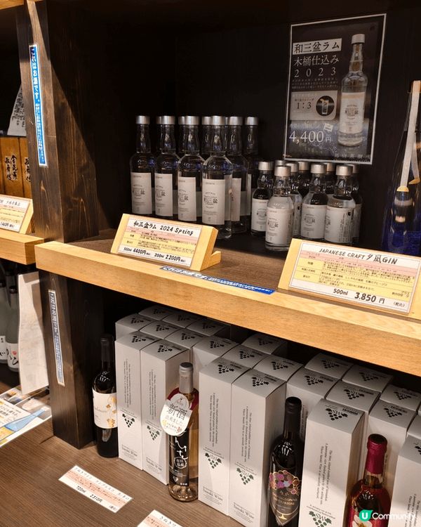 四國高知是日本清酒主要生產地，今次推介的必買手信，就是位於四...