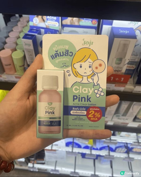 近期過覺得不錯的兩款暗瘡水和粉底。