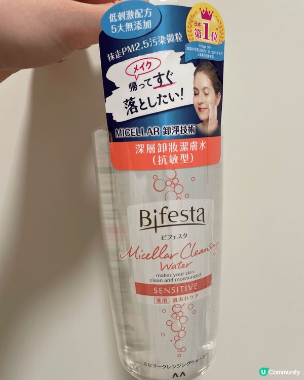 因為我是敏感皮膚。所以推介以上溫和的產品，敏敏肌都可以做用，...