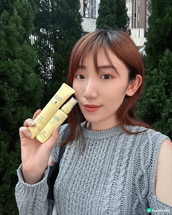 LITS 最近推出咗新防曬