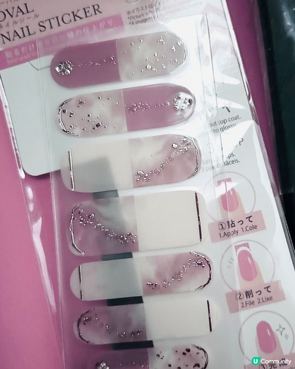 ## 💅🏻 12蚊店的春季指甲貼 🌸也挺不錯