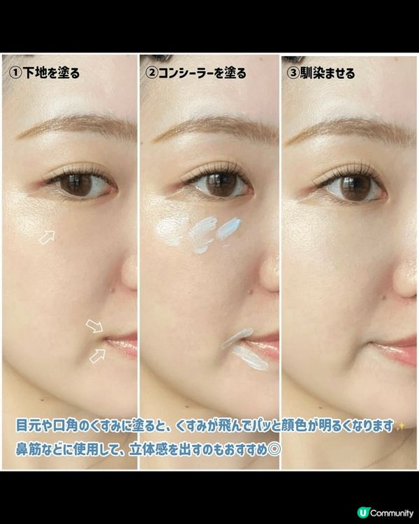 最近係Thread爆紅嘅CEZANNE藍色提亮液