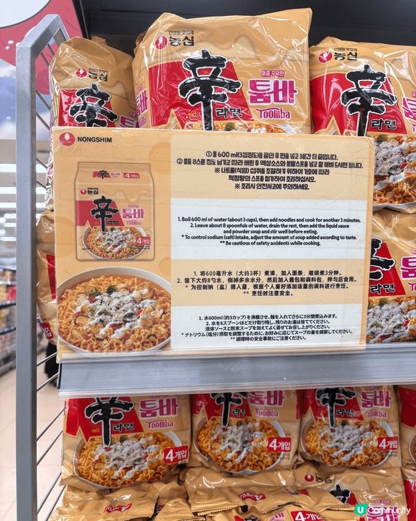這是我在韓國首爾的超級市場到買的新款芝士辛辣麵。絕對是近期最...