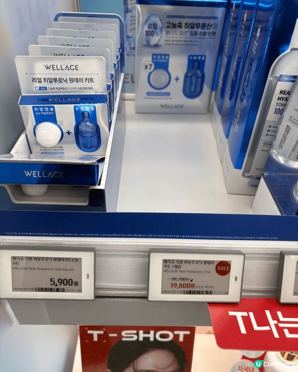 韓國釜山。保濕精華面膜。pop mart玩具。#旅行手信推介...