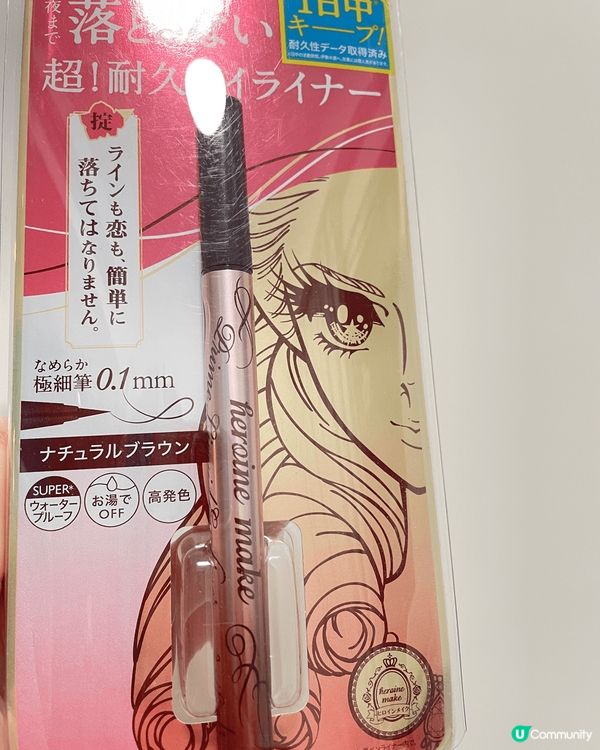 Rachel wine的UV礦物防曬粉Spf 50+ pa+...