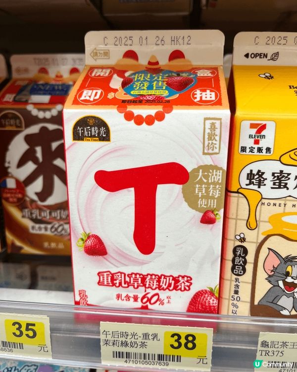 1.超辛辣麵，購自泰國，佢包裝好似係撈麵，撈麵食似火雞麵，勁...