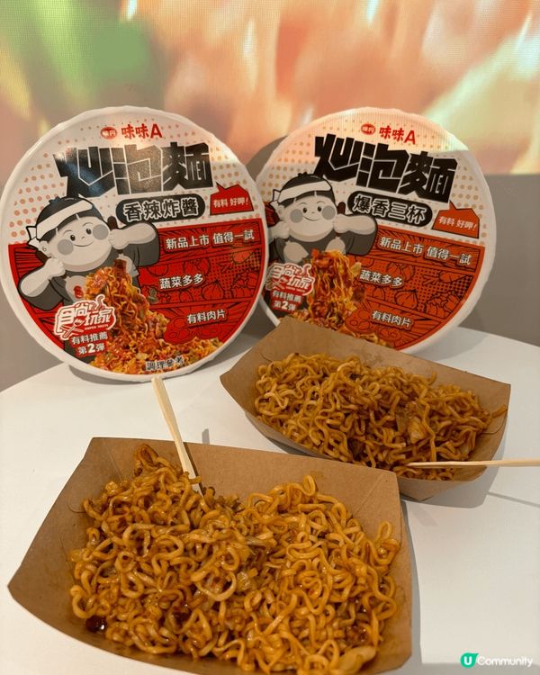 我推薦的都是台灣本土製作。圖一是台灣品牌泡麵「味味A」，超大...