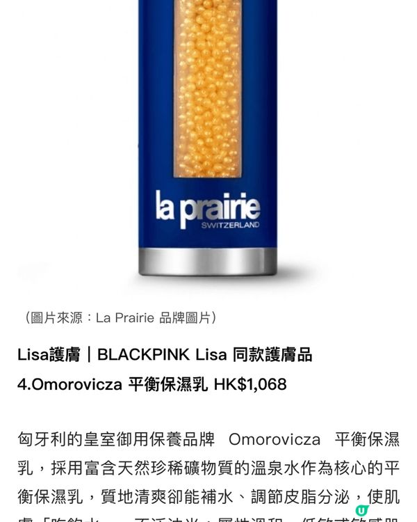 每日用保濕緊緻淡斑防皺對肌膚非常重要關鍵