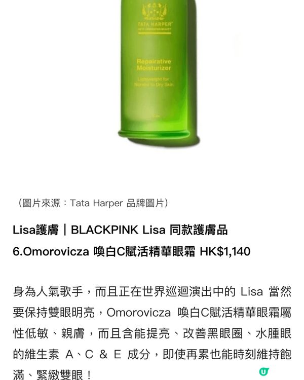 每日用保濕緊緻淡斑防皺對肌膚非常重要關鍵