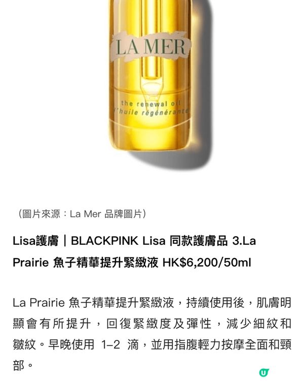 每日用保濕緊緻淡斑防皺對肌膚非常重要關鍵