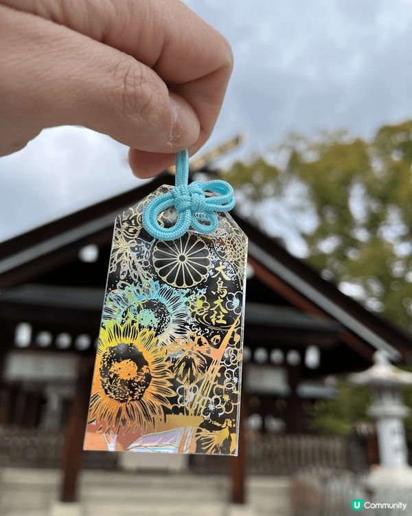 旅行地點為大阪