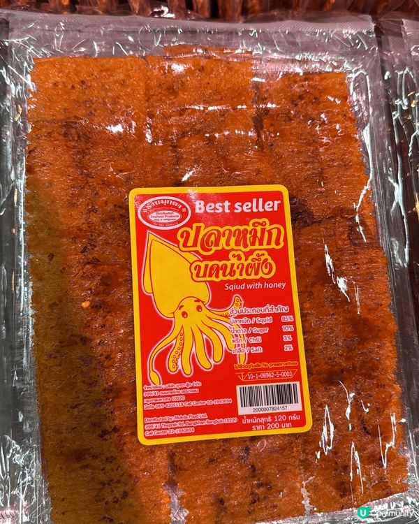 每次去泰國旅行都會買魷魚絲做手信，太好味喇😋