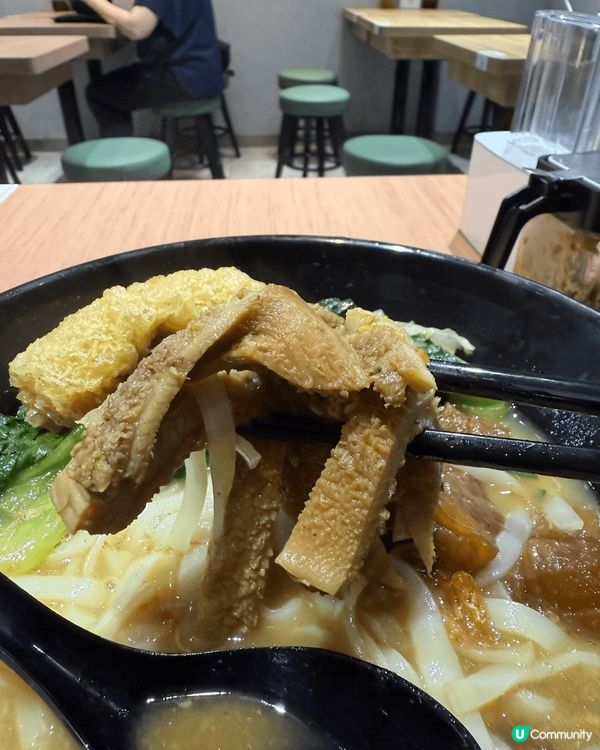 🍽️ 迎麵 Come Noodle