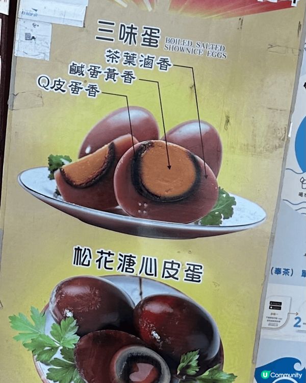 三味蛋並唔係台灣嘅熱門手信，鍾意食蛋嘅人必買，因為佢嘅味道係...