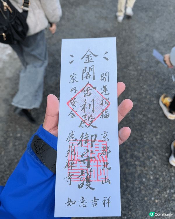 分別係日本北海道、京都、大阪冬日夏至之旅！好正架！！橫跨咗日...