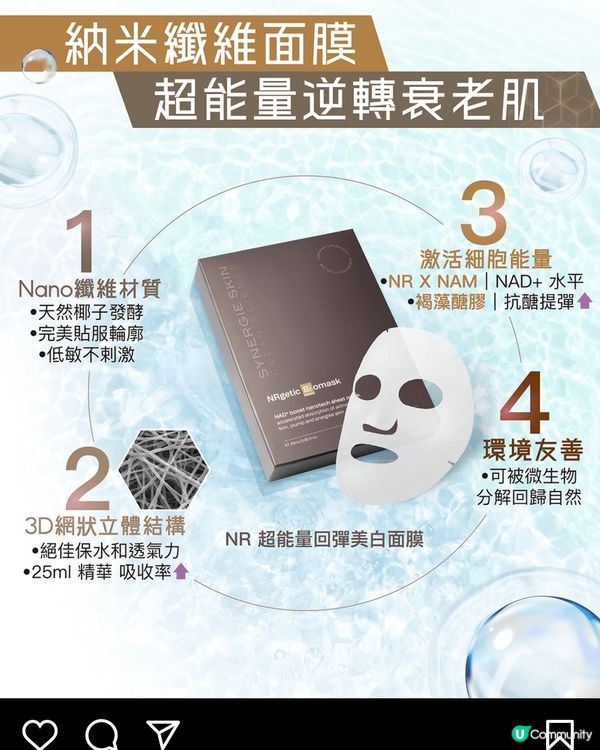 成份天然，沒有動物測試，可在使用後最短時間發揮最大功效。