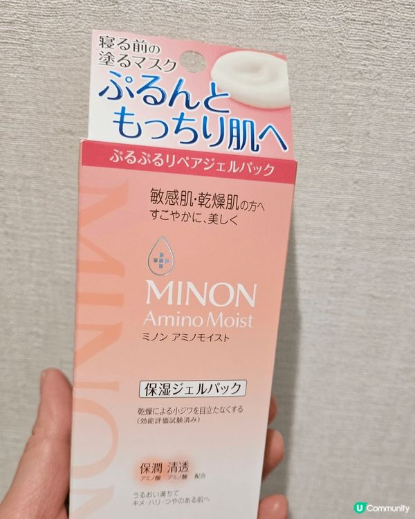 MINON Amino Moist Moist Gel Pa...