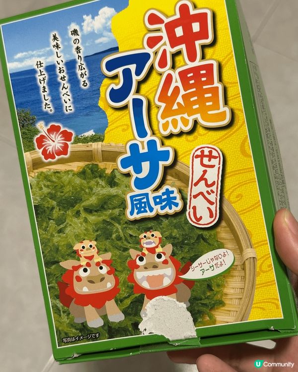 沖繩的特色手信😍第一個是來自沖繩農園的沖繩柑果醬，味道清新可...