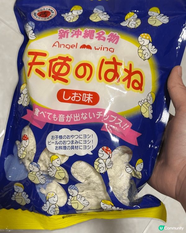 沖繩的特色手信😍第一個是來自沖繩農園的沖繩柑果醬，味道清新可...