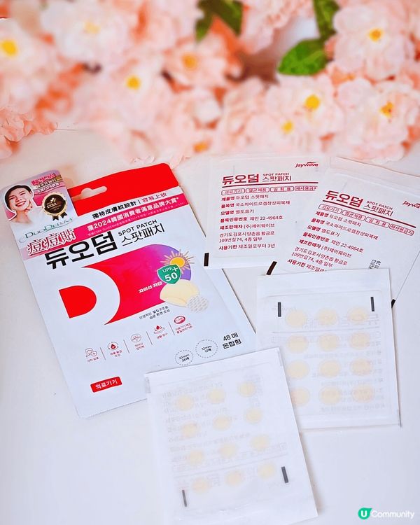 間唔中會生痘痘，有時影相或者出Event☺️有痘痘的話～個妝...