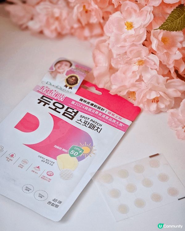 間唔中會生痘痘，有時影相或者出Event☺️有痘痘的話～個妝...