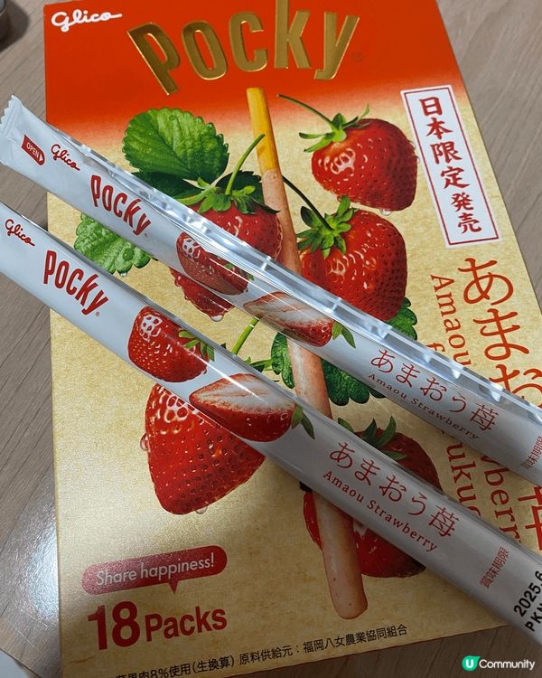 [Sugar Butter Tree] 是日本東京超人氣的手...