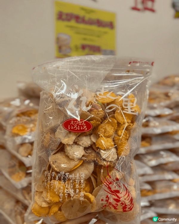 名古屋必買的蝦片！
