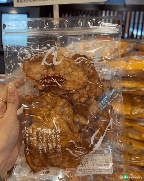 名古屋必買的蝦片！
