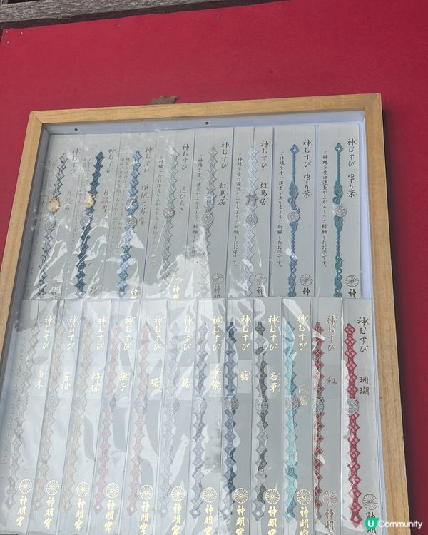 東京阿佐谷神明宮的編織手環御守，顛覆了傳統御守作為小型護身符...