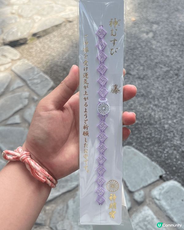 東京阿佐谷神明宮的編織手環御守，顛覆了傳統御守作為小型護身符...