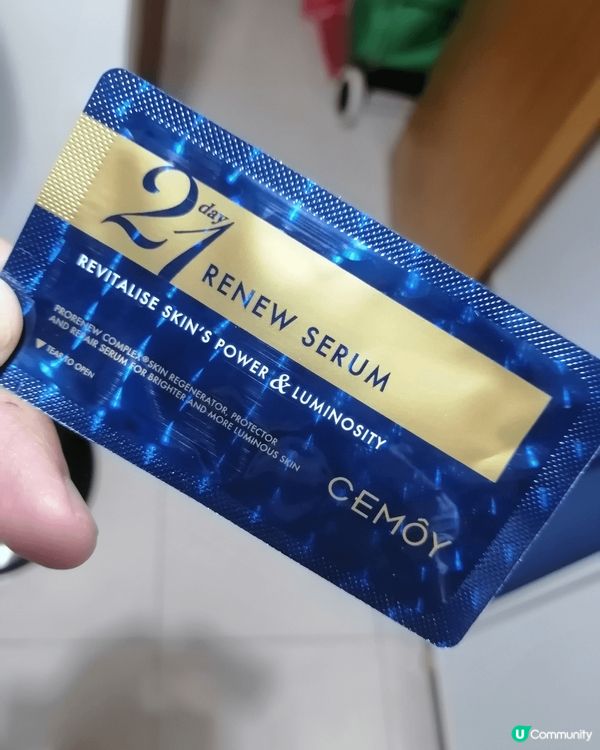 本身個人塊面勁易出油 同好易敏感