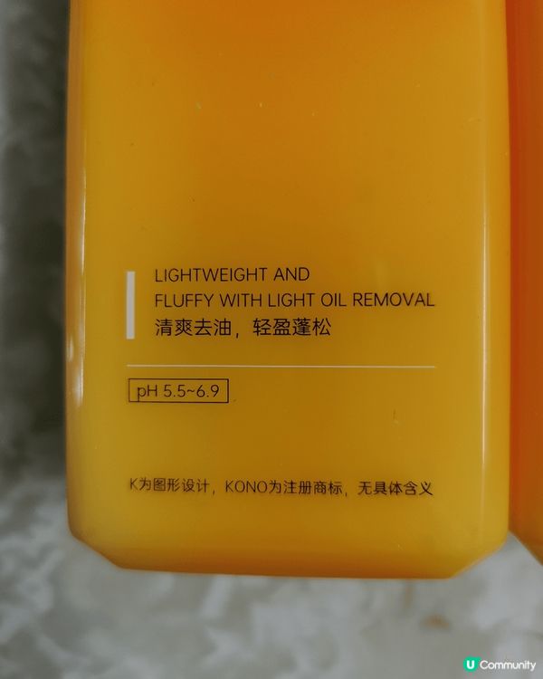 今次北上終於比我搵到哩隻洗頭水，喺香港好難搵，既然搵到，價錢...