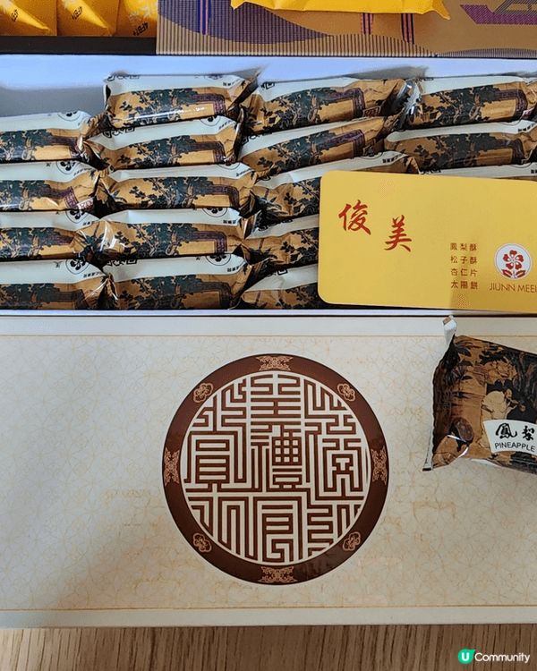 台灣鳳梨酥大比拼！🥊💥🥉🥈🥇