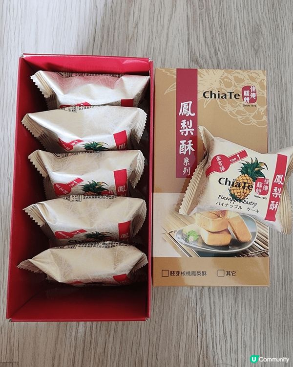 台灣鳳梨酥大比拼！🥊💥🥉🥈🥇