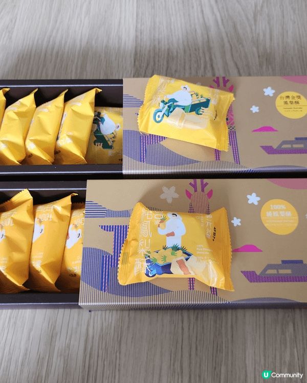 台灣鳳梨酥大比拼！🥊💥🥉🥈🥇