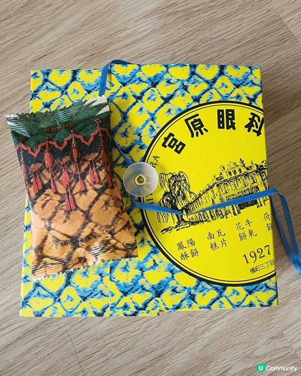 台灣鳳梨酥大比拼！🥊💥🥉🥈🥇