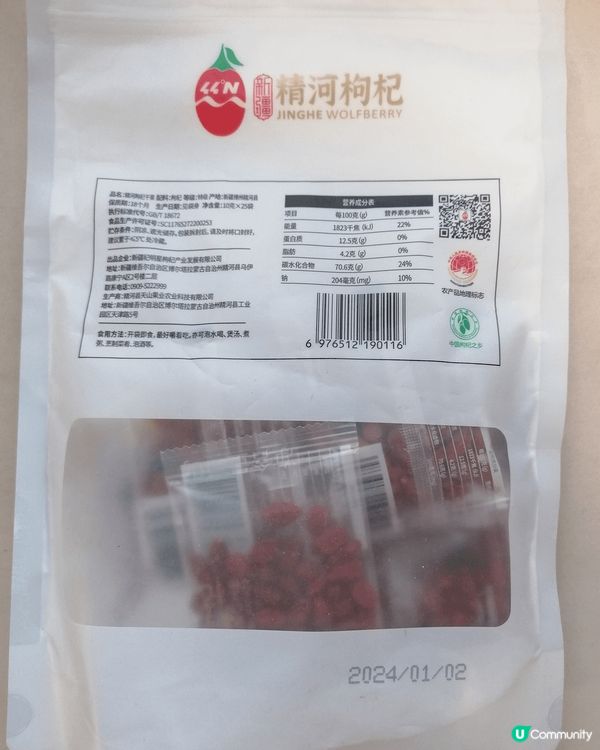 北疆氣候無可比